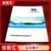 深圳觀瀾畫冊 企業(yè)簡介 產(chǎn)品樣冊設(shè)計