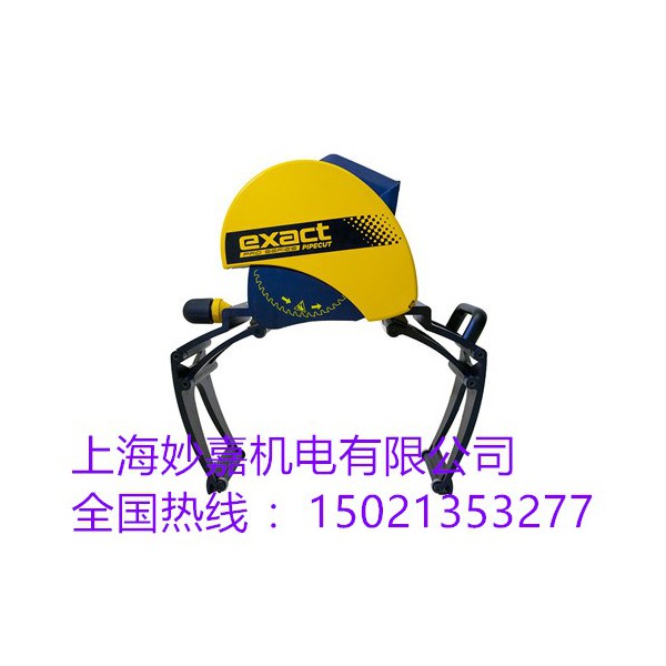 EXACT460Pro切管機重量輕，易于攜帶