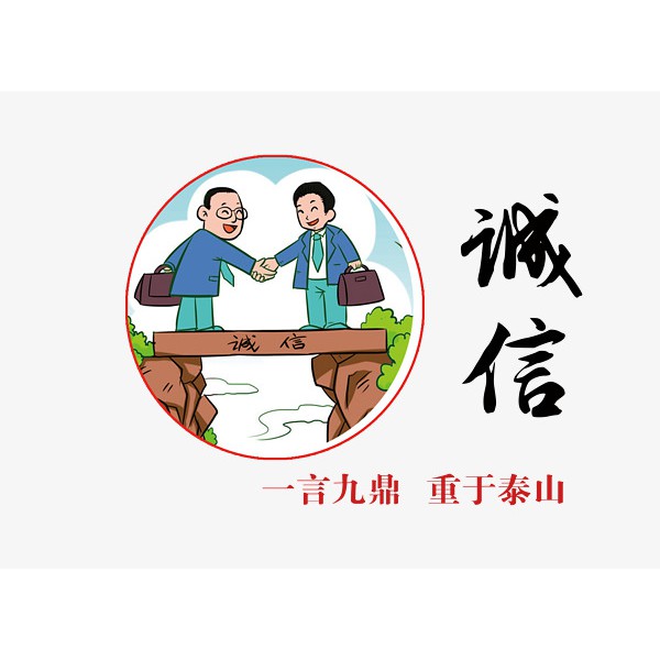 太倉(cāng)追債公司-太倉(cāng)富鑫商務(wù)咨詢有限
