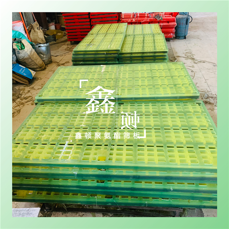 山西朔州振動篩軌座實體廠家加工