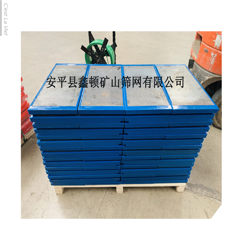 內(nèi)蒙古興安盟高分子篩板制造單位聯(lián)系方式