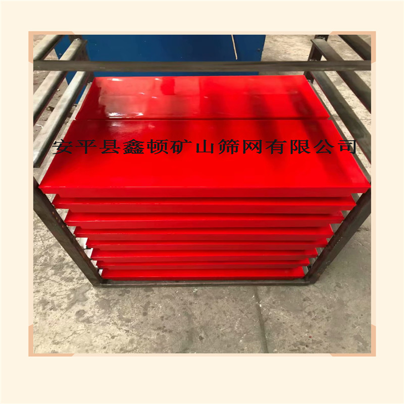 內(nèi)蒙古鄂爾多斯耐磨篩板實(shí)體工廠(chǎng)規(guī)格齊全