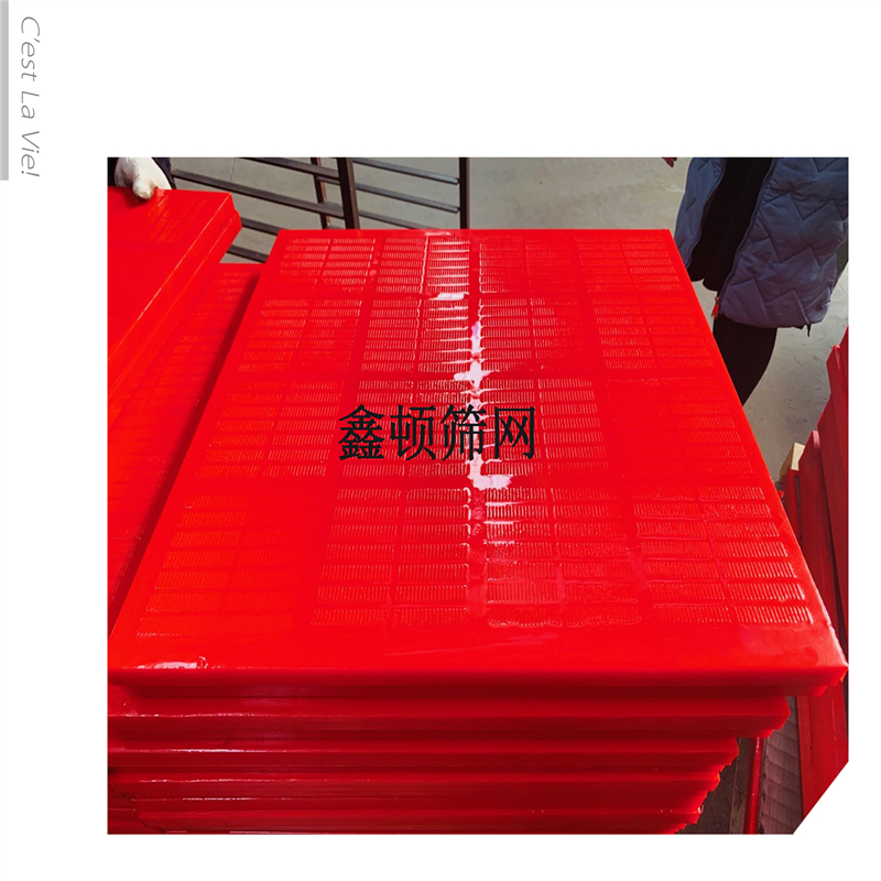遼寧鐵嶺洗煤廠軌座批發(fā)基地信譽好