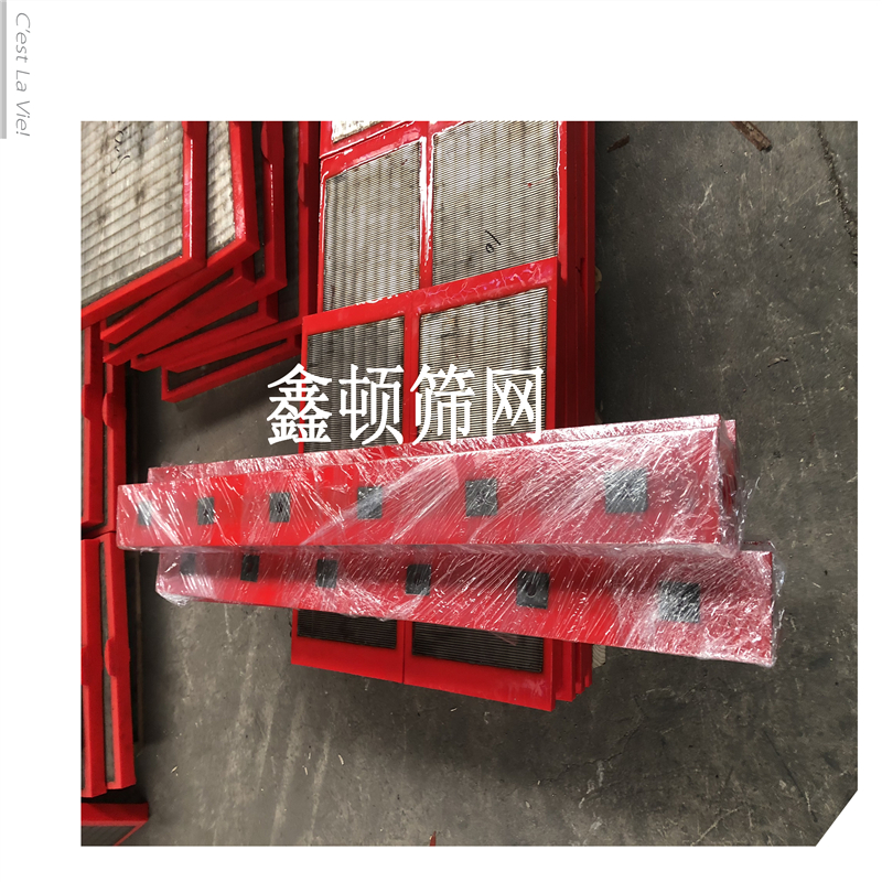 遼寧鐵嶺洗煤廠軌座批發(fā)基地信譽好