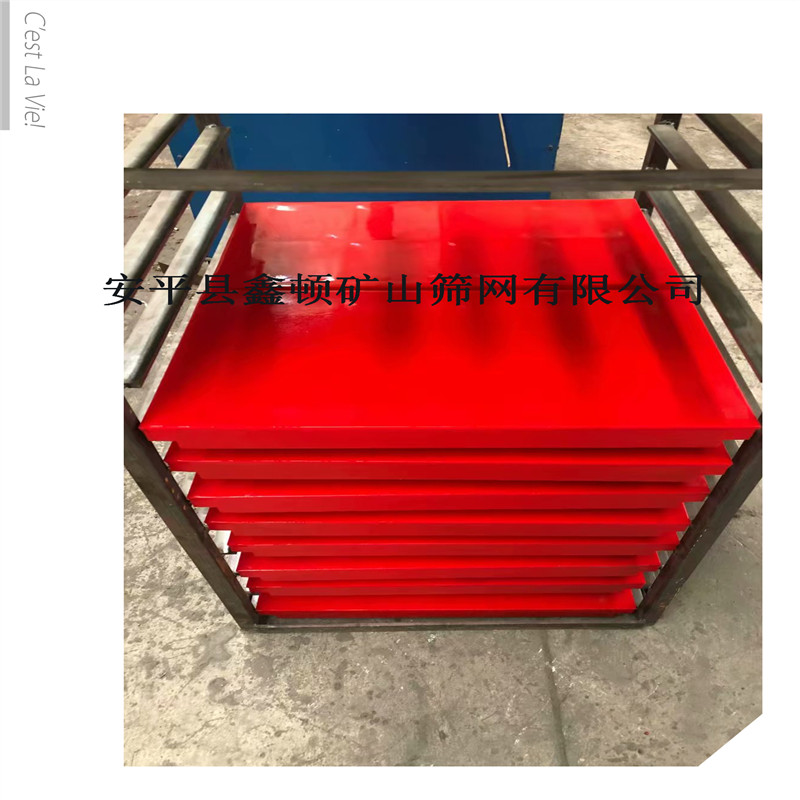 遼寧鐵嶺洗煤廠軌座批發(fā)基地信譽好