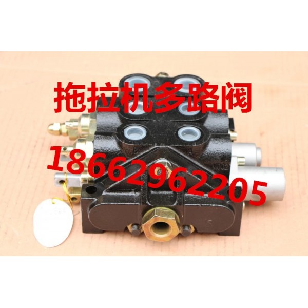 WDT400C.54.010多路閥拖拉機分配器洛
