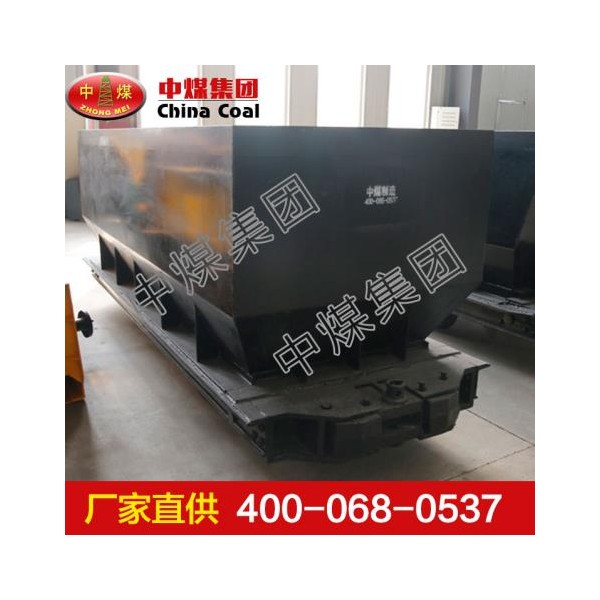 MDC2.2-6B底卸式礦車型號(hào)-山東中煤工