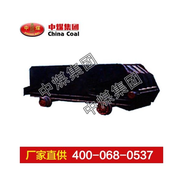 后卸式斜井箕斗礦車型號(hào)-山東中煤工