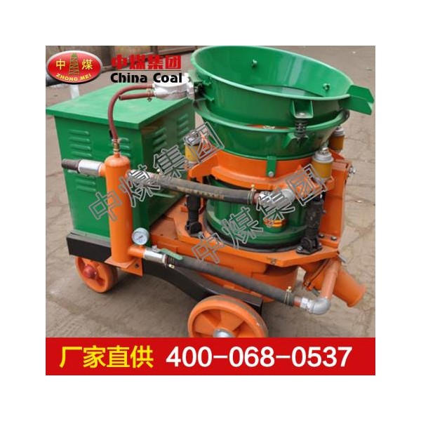 建筑用噴漿機(jī)-山東中煤工礦物資集團(tuán)