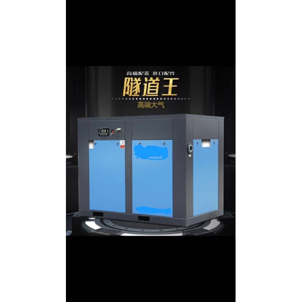 大理空壓機(jī)螺桿機(jī)空氣壓縮機(jī)廠家直銷