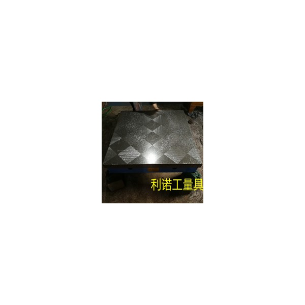 鉗工平板 鉗工平臺 鑄鐵平板 鑄鐵平