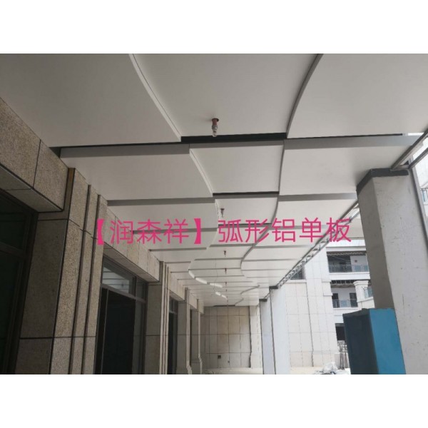 長沙鋁單板定制/長沙鋁單板幕墻/長沙