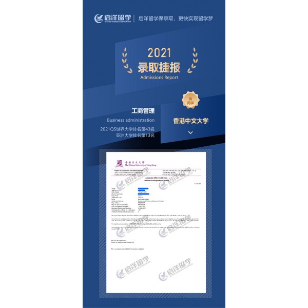 英國留學(xué)一年費用二十五萬夠嗎？