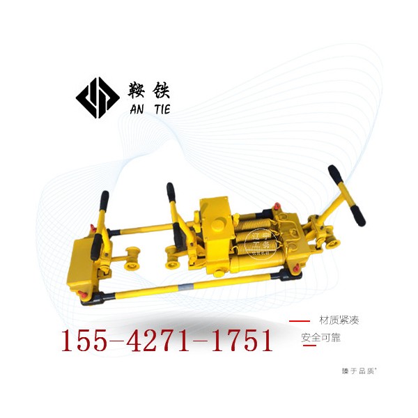 鞍鐵液壓雙項軌縫調(diào)整器AFT-400B鐵路