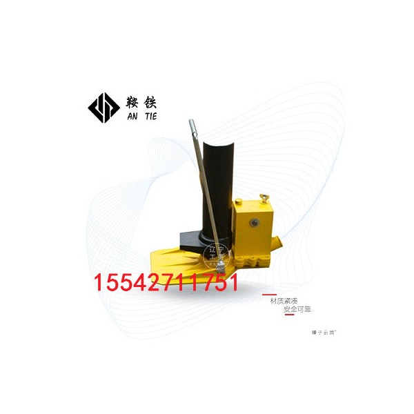 鞍鐵液壓撥道器YBD-196A軌道作業(yè)設(shè)備