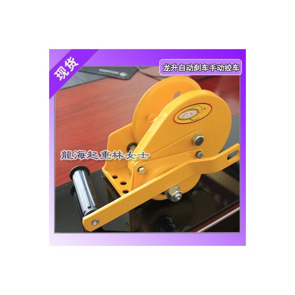 1800LBS自剎車手動絞車重力負(fù)載時自