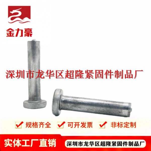 優(yōu)質(zhì)焊釘-堅(jiān)固耐用-型號(hào)齊全-就選金