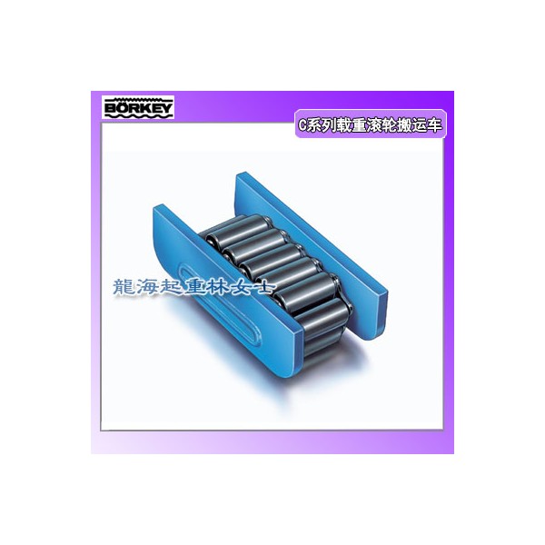 80噸borkey載重滾輪搬運(yùn)車用于架橋機(jī)