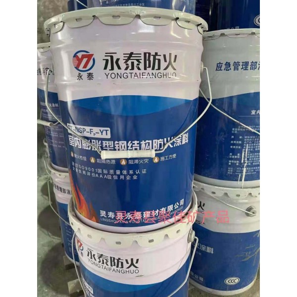 薄型防火涂料 室內(nèi)鋼結(jié)構(gòu) 聚佳批發(fā)