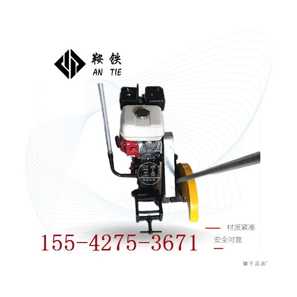 盤錦鞍鐵內(nèi)燃鋼軌鋸軌機(jī)_配件_維護(hù)簡