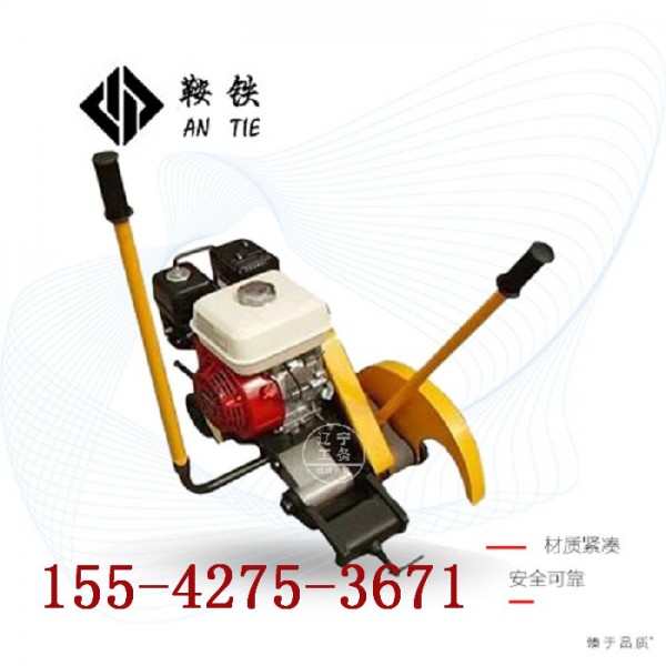 汕頭鞍鐵鋸軌機(jī)NQG-4.8_軌道維修_原