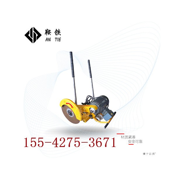 孝感鞍鐵電動(dòng)鋸軌機(jī)DQG-3_裝備_價(jià)格