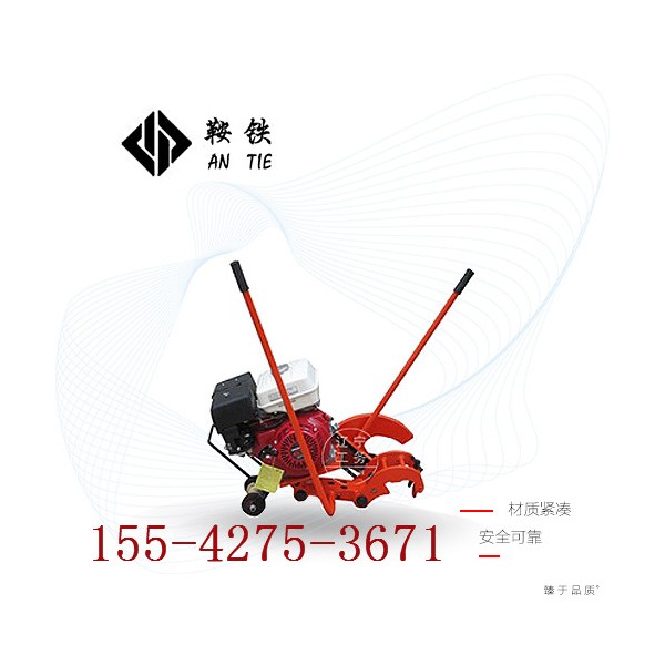 黃岡鞍鐵內(nèi)燃鋼軌切軌機(jī)_設(shè)備器材
