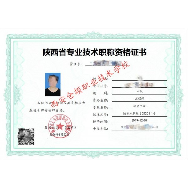 今年申報工程師需要時刻注意的地方