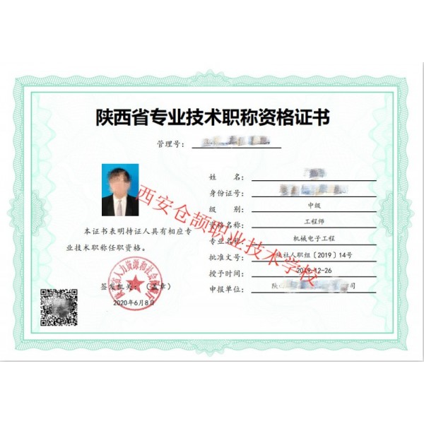 21年陜西新文件新增了很多專業(yè)，你知