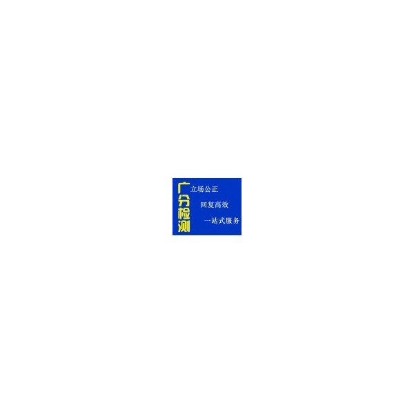判斷油品質(zhì)量好壞需要檢測那幾項指標(biāo)