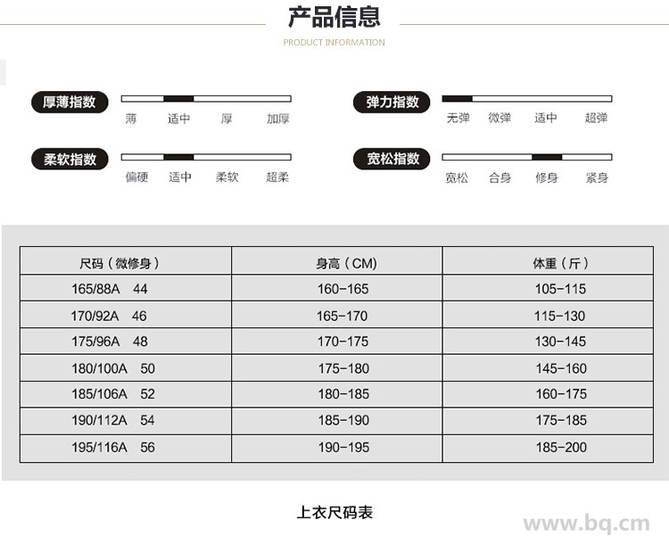 美泰來(lái) 武漢職業(yè)裝定制 西服定制 武漢西服 定制襯衣 西服定做 男裝職業(yè)西服 職業(yè)套裝 襯衣廠家直銷 西服套裝訂制示例圖7