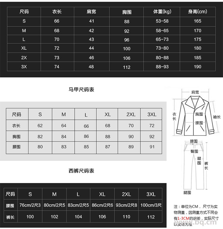 美泰來(lái) 武漢職業(yè)裝定制 西服定制 武漢西服 定制襯衣 西服定做 男裝職業(yè)西服 職業(yè)套裝 襯衣廠家直銷 西服套裝訂制示例圖8