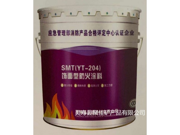 飾面型防火涂料  聚佳專業(yè)防火涂料