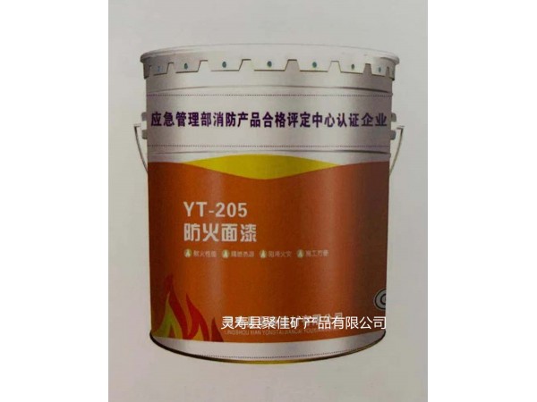 防火面漆 防火涂料聚佳更專業(yè)