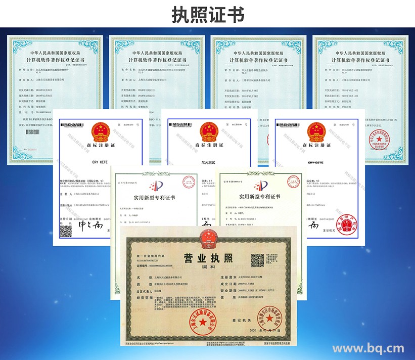爾元供應(yīng)株洲快速溫度變化試驗箱 線性溫度變化試驗箱 高低溫快速溫變化箱示例圖8