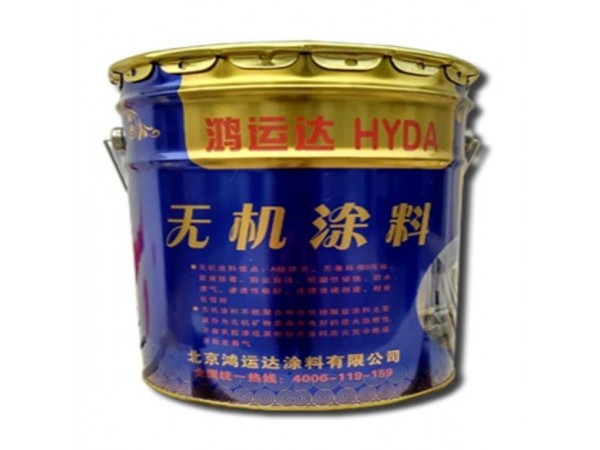 上海無機涂料廠，北京無機涂料批發(fā) 