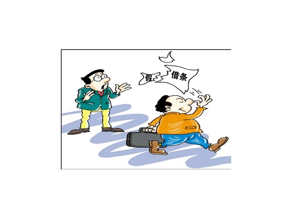柯橋無(wú)借條欠款催收-柯橋曙光商務(wù)信